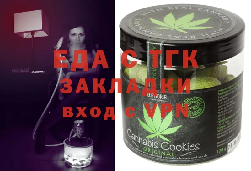 Canna-Cookies марихуана  площадка какой сайт  kraken рабочий сайт  Алушта  купить закладку 