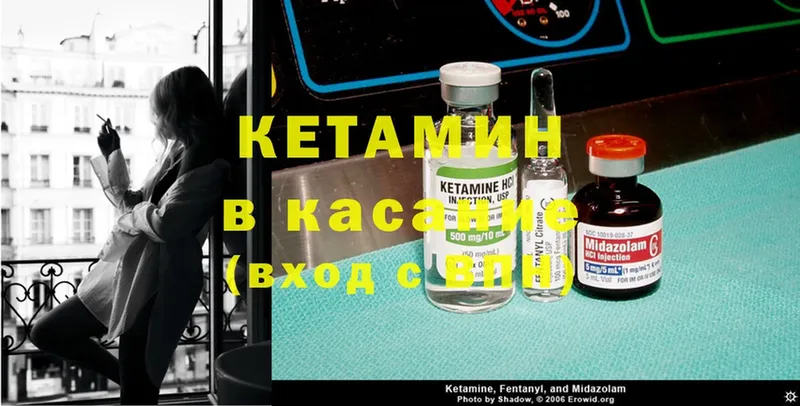 купить наркотик  Алушта  МЕГА онион  КЕТАМИН ketamine 