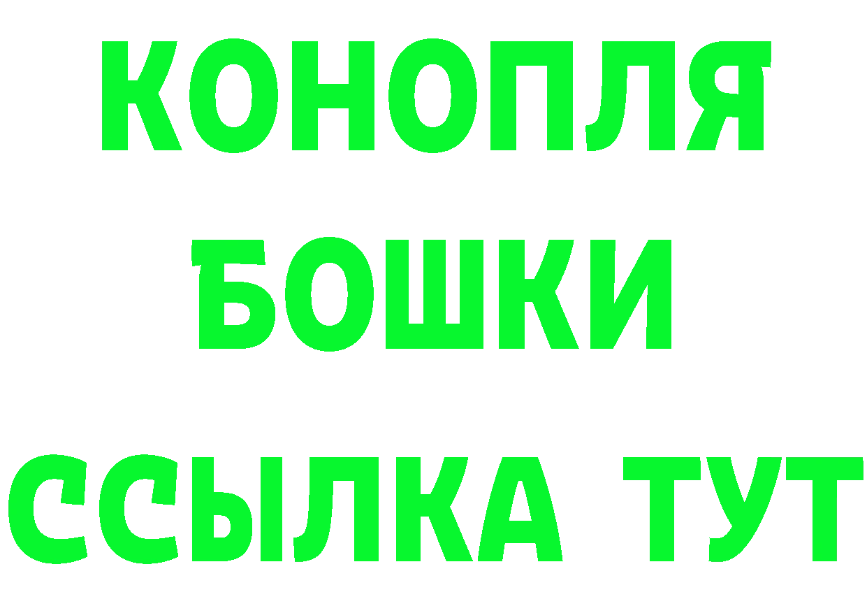 БУТИРАТ бутик рабочий сайт это kraken Алушта