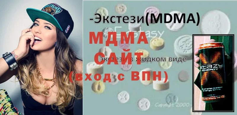 MDMA Molly Алушта